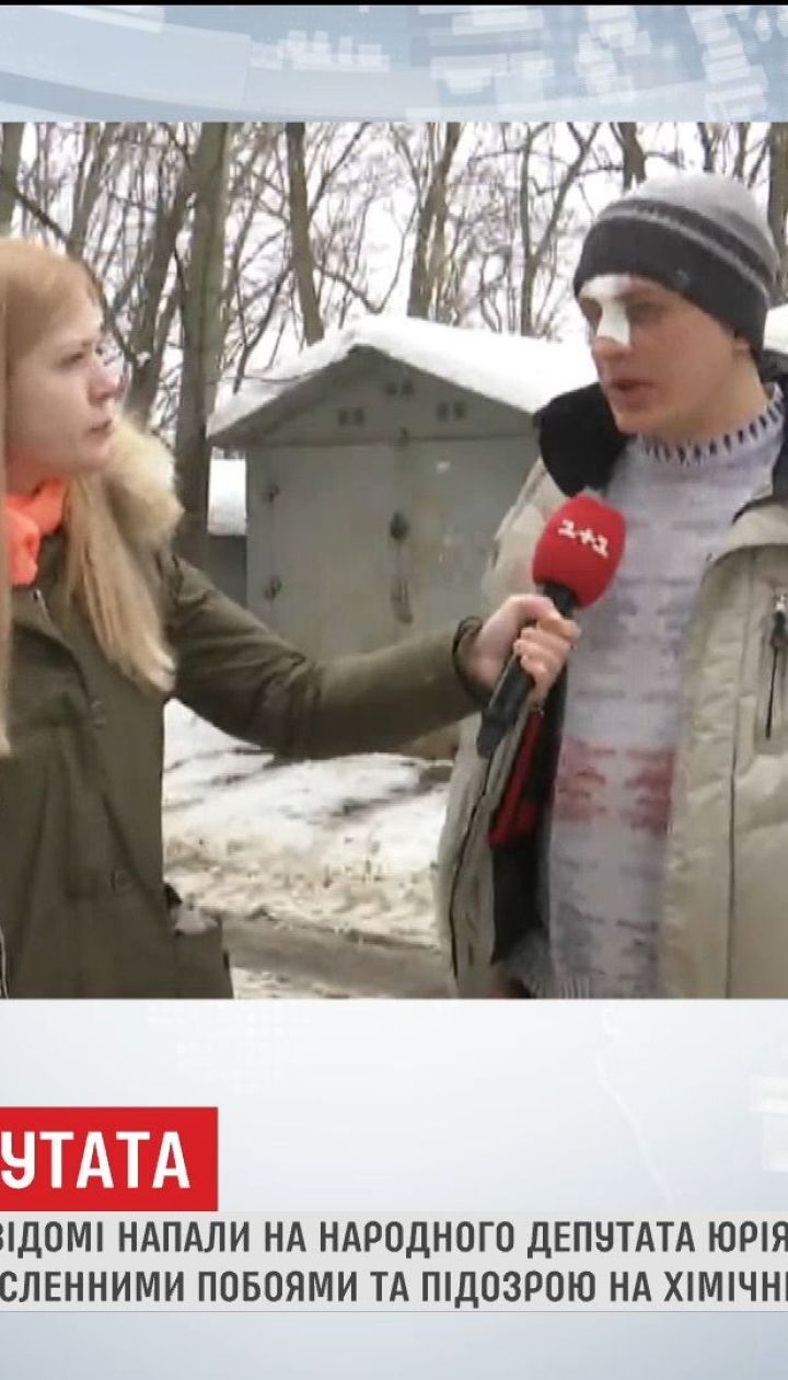 На столичній Татарці побили народного депутата Юрія Левченка