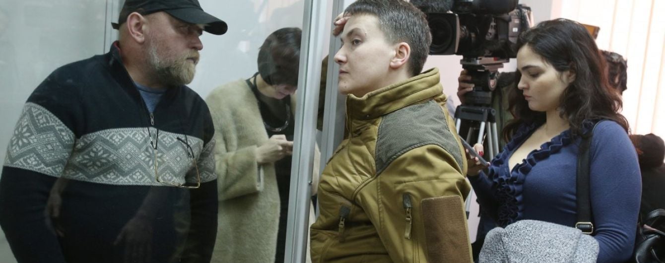 Савченко сообщила СБУ, где она и почему не будет свидетельствовать в деле Рубана