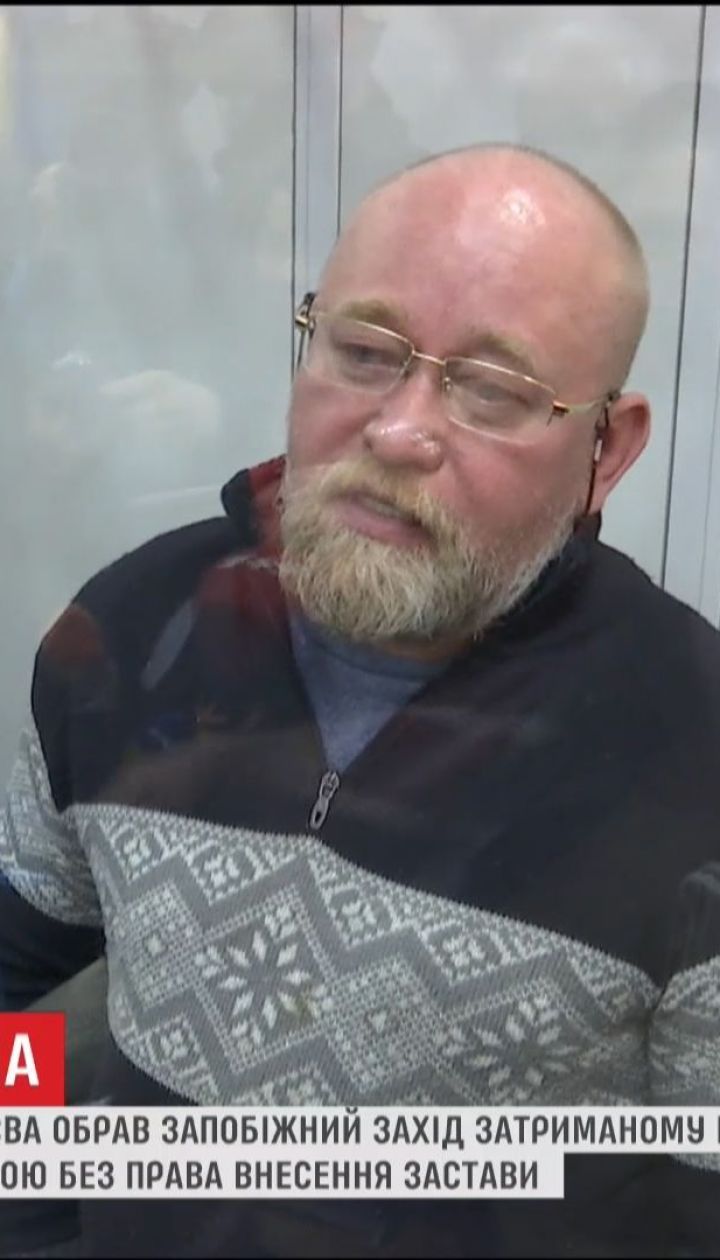 Шевченковский суд избрал меру пресечения Владимиру Рубану