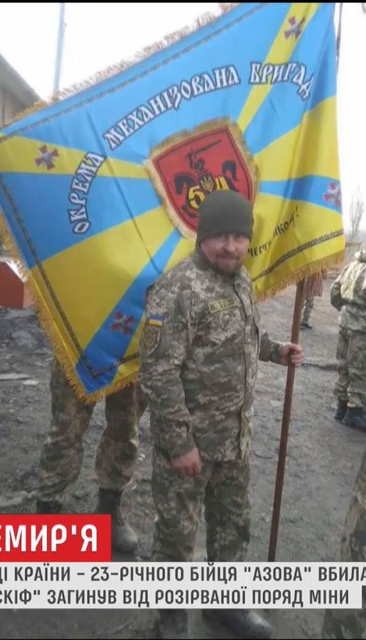 Двое украинских военных погибло в зоне АТО