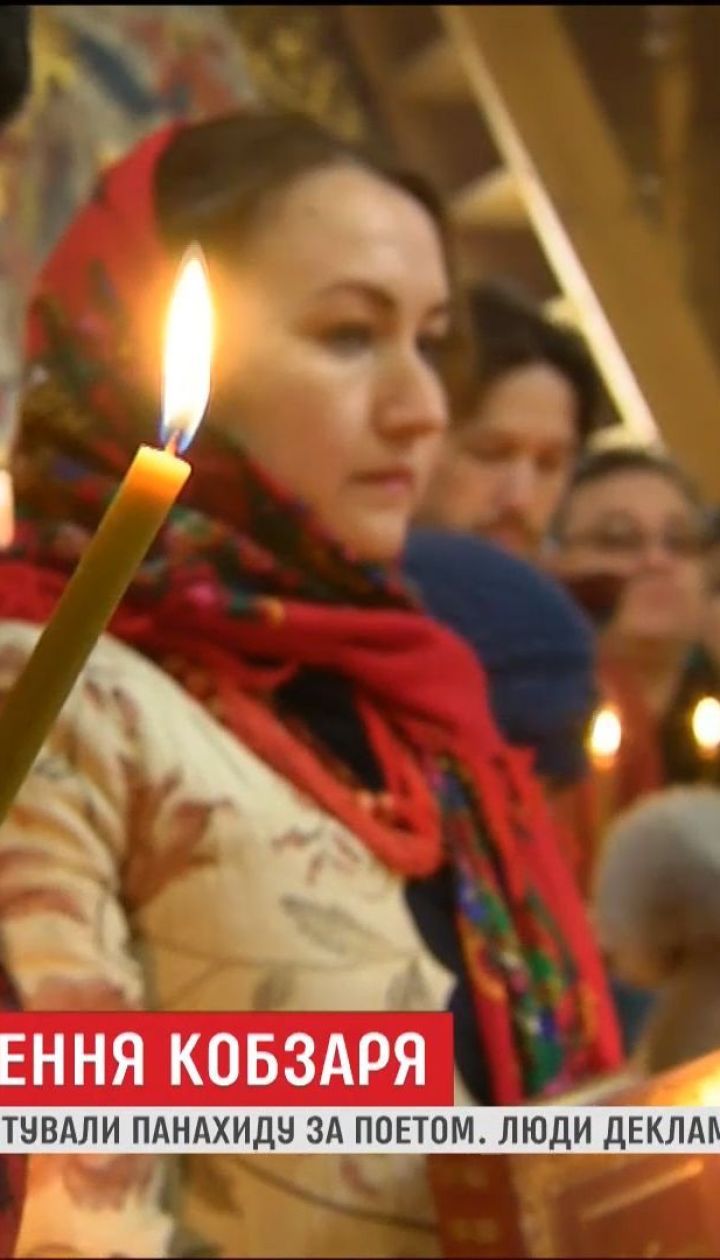 У столиці відсвяткували уродини Шевченка зі мітингом і молитвами
