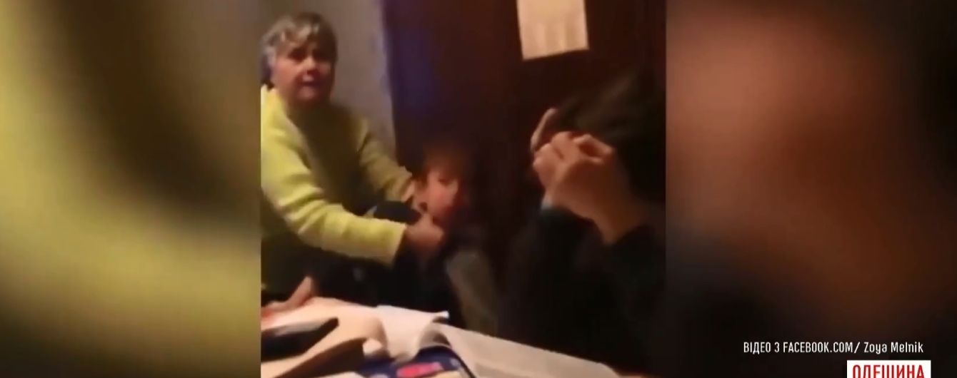 "Я не верила своему ребенку": родители избитых учителем детей шокированы видеозаписью уроков репетитора-садиста из Одесской области