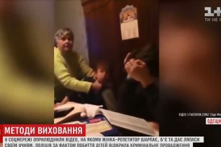 "Я не верила своему ребенку": родители избитых учителем детей шокированы видеозаписью уроков репетитора-садиста из Одесской области