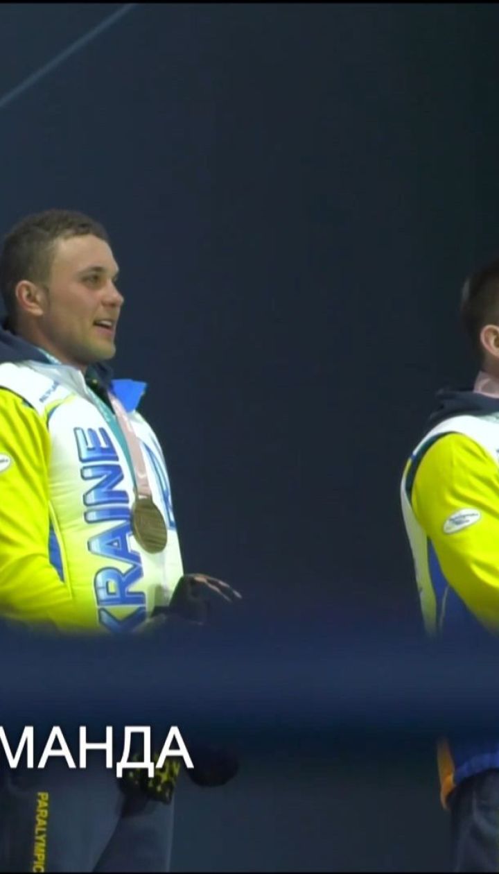 Україна опинилася на четвертому місці у медальному заліку Паралімпіади