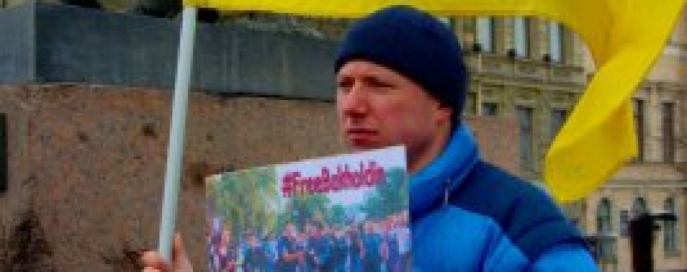 У Росії напали з ножем на активіста, який пікетував з українським прапором