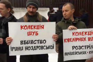 У Києві влаштували автопробіг до маєтку Авакова