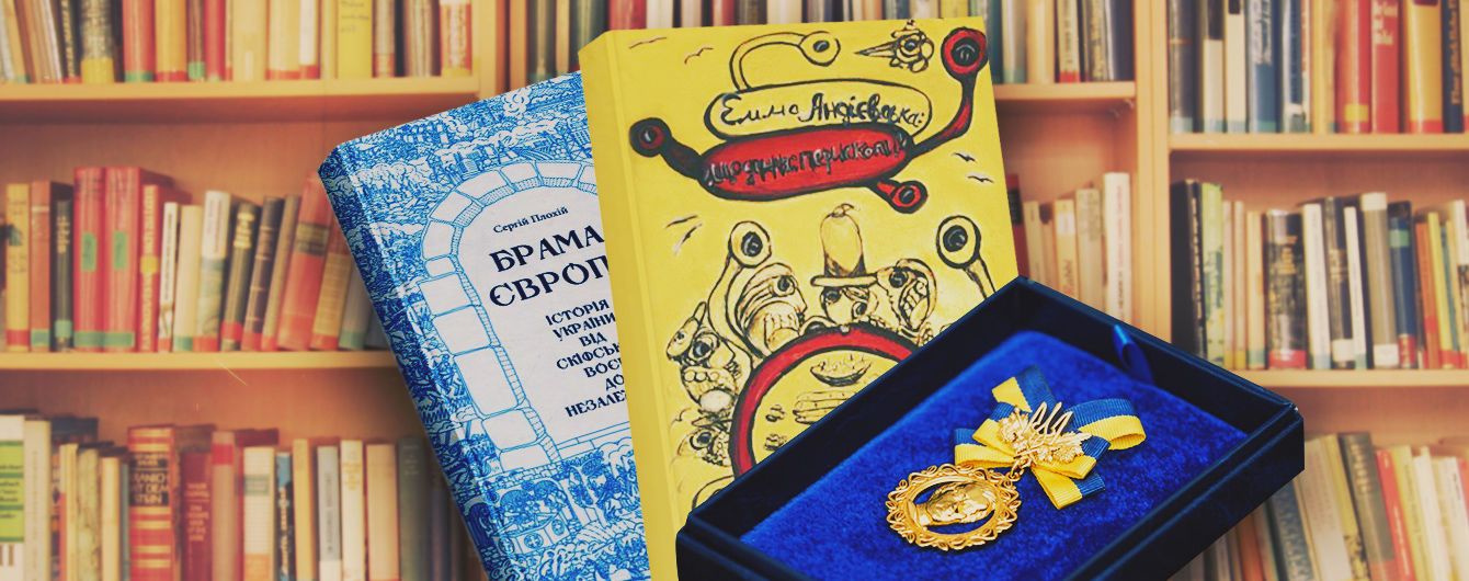 За що насправді вручають Шевченківську премію з літератури?