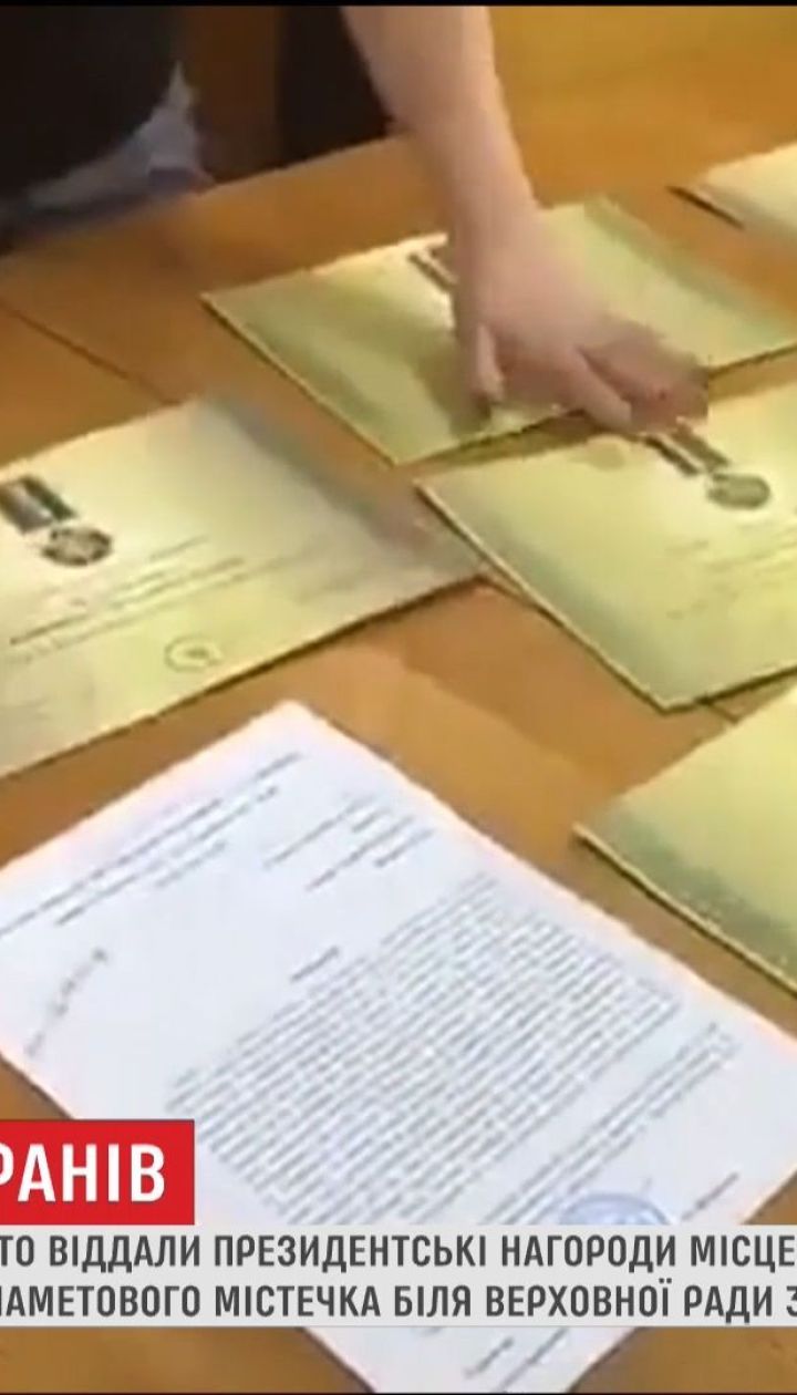 Десятки волонтерів і АТОвців з Тернопільщини повернули Порошенку нагороди