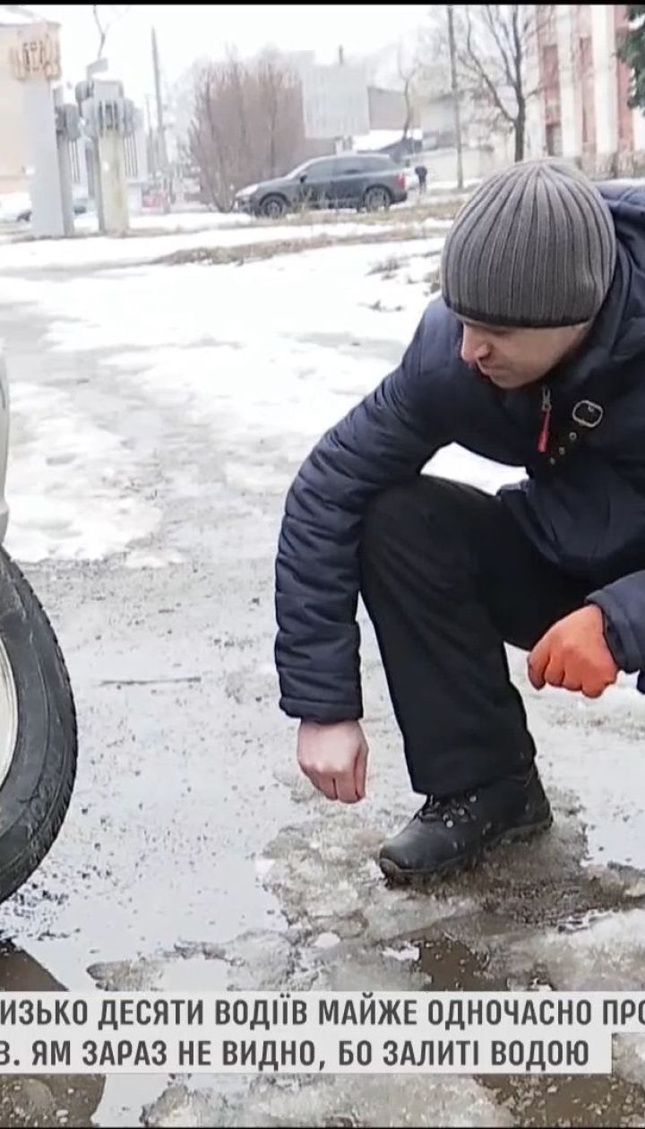 В Днепре водители пробили десятки колес в ямах на оживленном проспекте