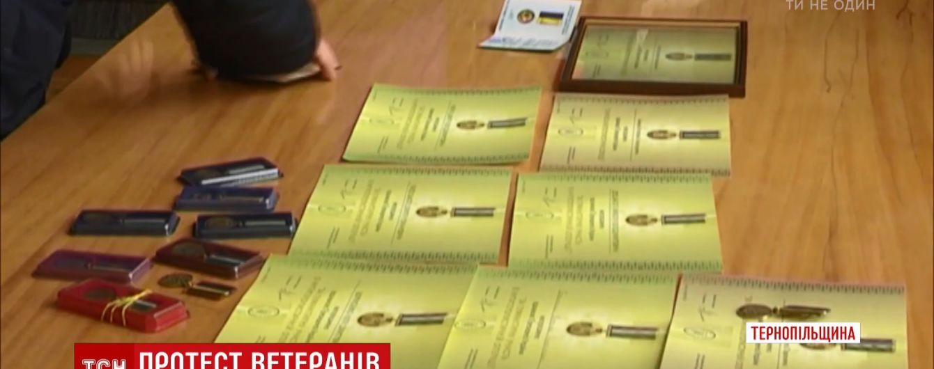 У Тернополі волонтери та АТОвці масово повертають президентські нагороди