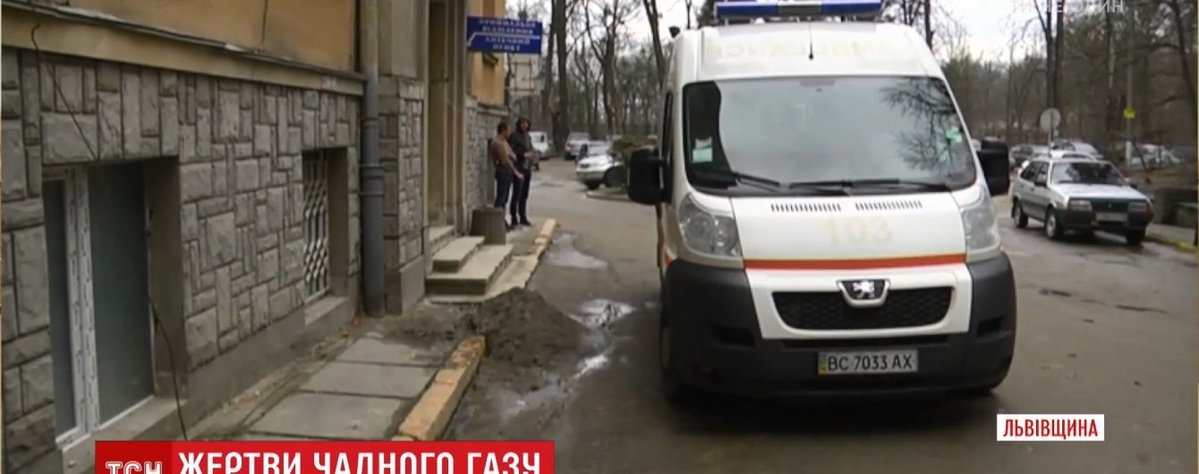 Газовики заперечили версію поліції про отруєння чадним газом людей на Львівщині