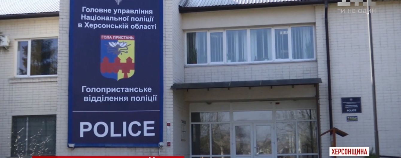 Грандіозне побоїще на Херсонщині розслідують одночасно поліція та військові