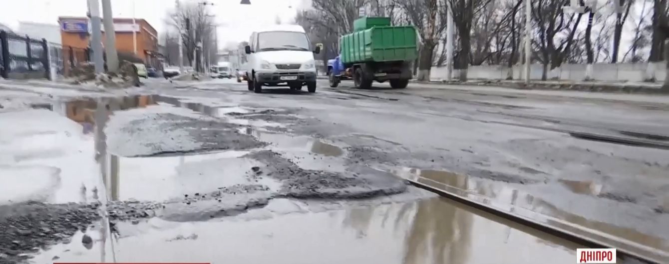 В Днепре появился проспект-"убийца" колес автомобилей