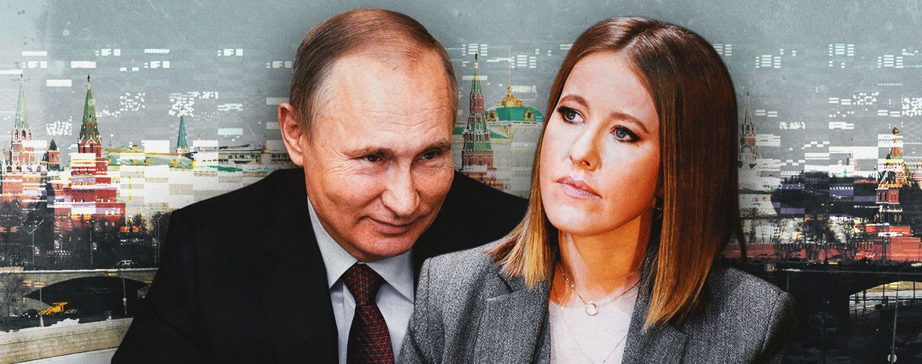 Либералы на доверии
