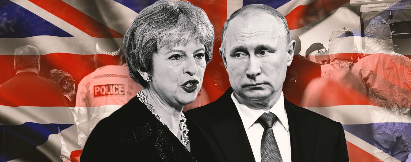 Отравление Скрипаля: Британия объявит войну России?