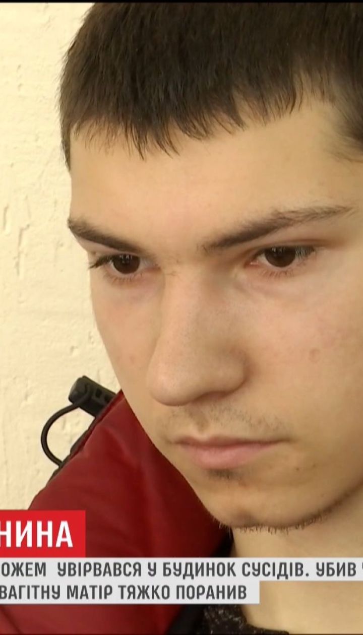 11-классник зарезал мужчину и ребенка на Днепропетровщине