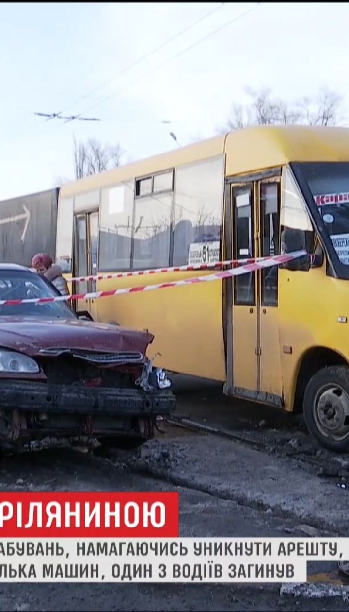 У Дніпрі затримання грабіжників закінчилося смертельною аварією та стріляниною