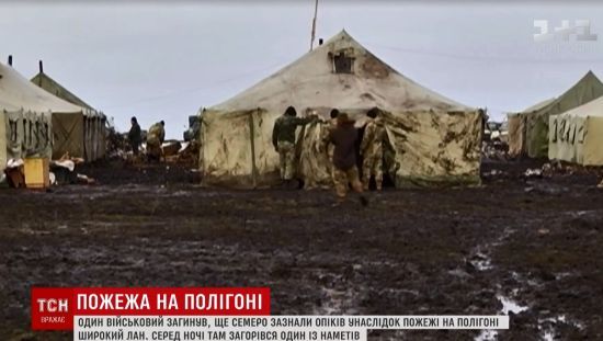 "Палатка сгорела за 40 секунд": очевидец пожара на полигоне Широкий Лан рассказал о трагедии