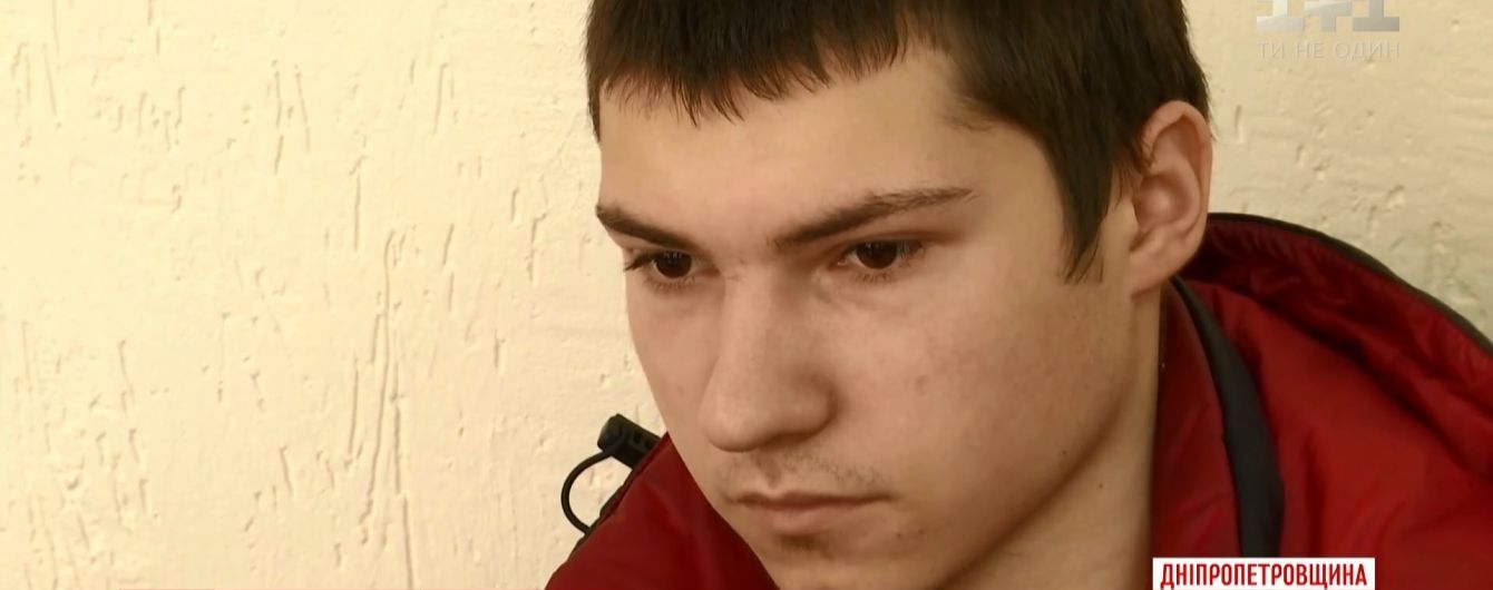 Жестокая резня под Днепром: мотивы старшеклассника-убийцы остаются непонятными
