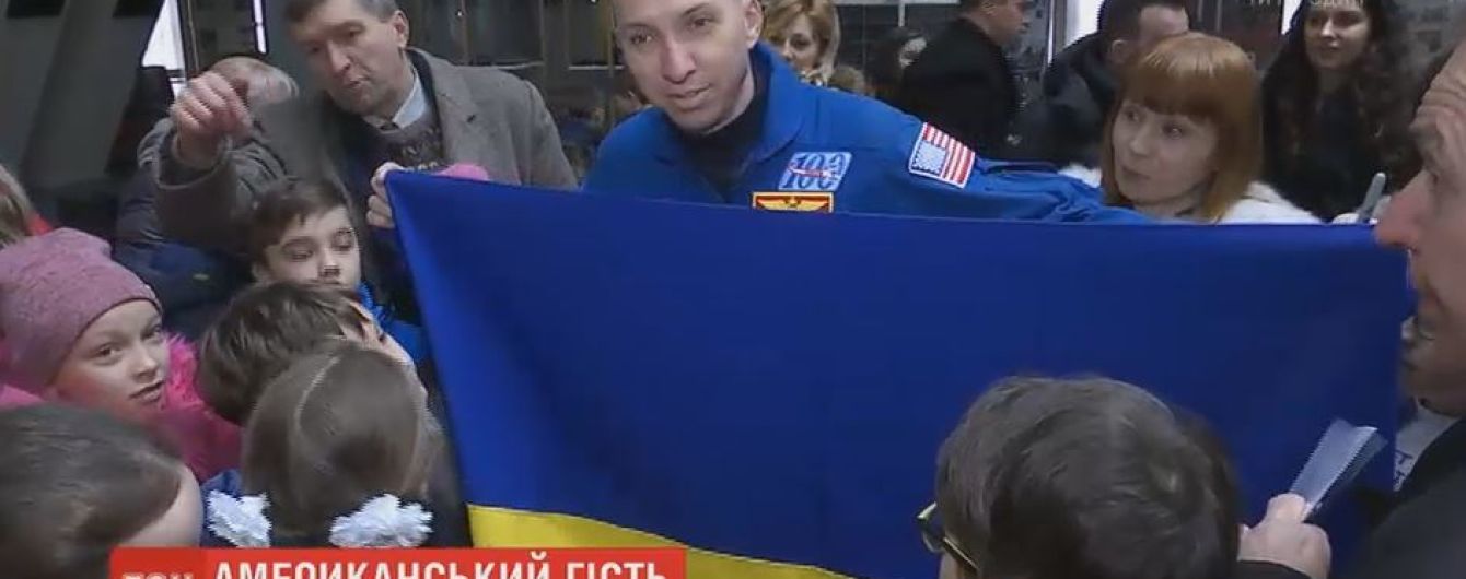 Астронавт із США, який розгорнув у космосі український прапор, прилетів до Дніпра