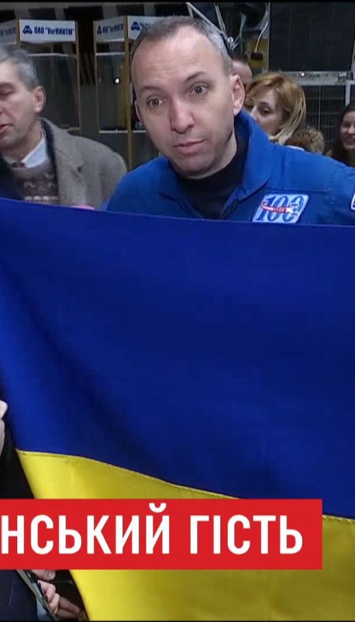 Полетіти у космос може кожен: астронавт NASA поспілкувався з українською молоддю