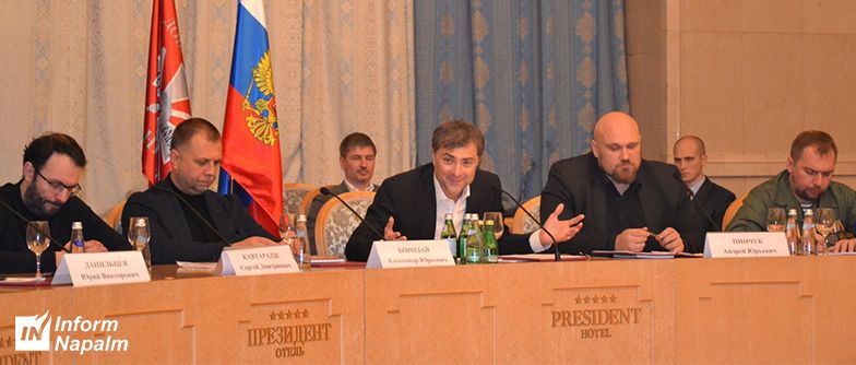Союз добровольців Донбасу_2