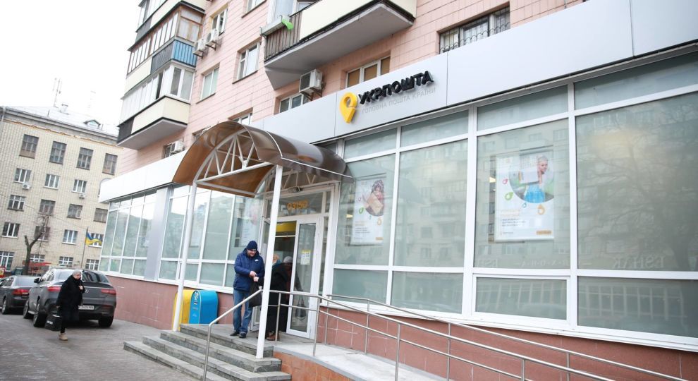 Антимонопольний комітет оштрафував учасників торгів "Укрпошти" на 6 млн грн