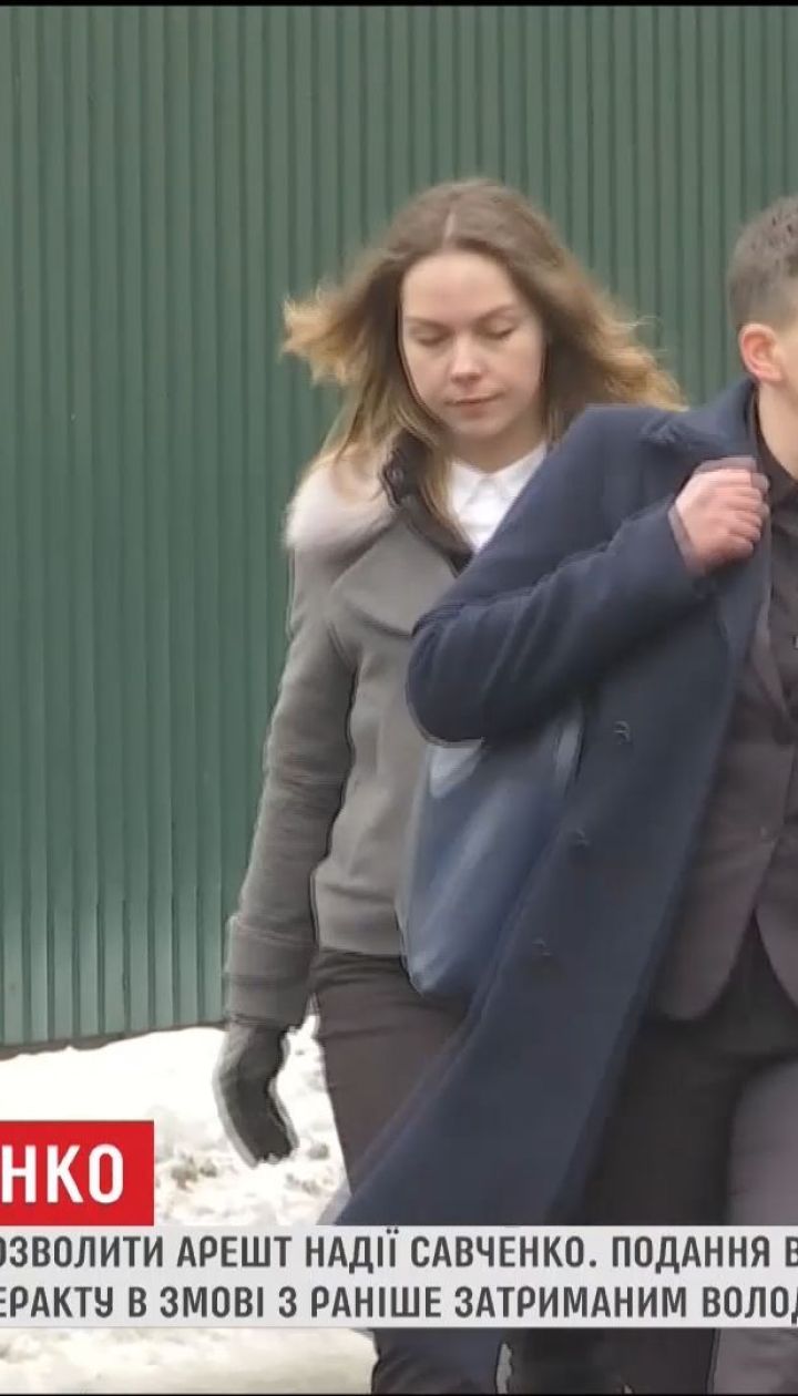 Савченко закликала українців до військового перевороту