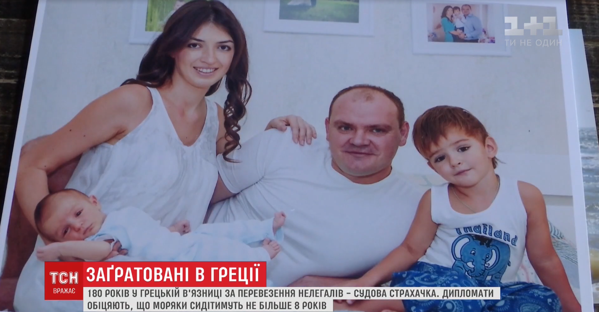 Дружина моряка Бровченко_2