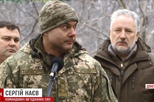 "Все буде виконано!": генерал Наєв прийняв керівництво АТО, котре тепер змінило назву на ООС