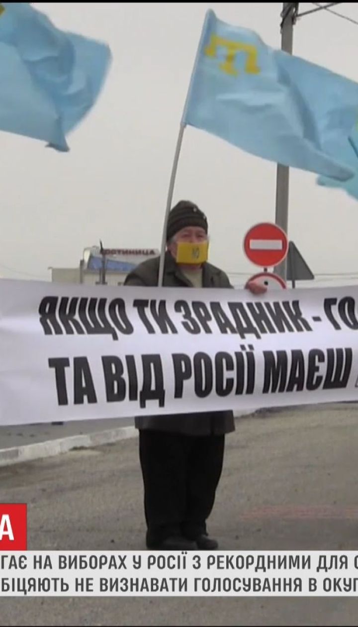 Угрозы и медали: как прошли в Крыму незаконные выборы президента РФ
