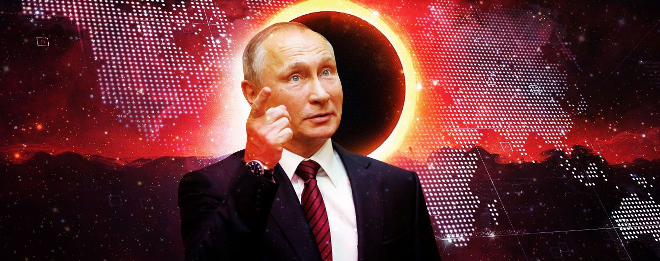 Промах президента