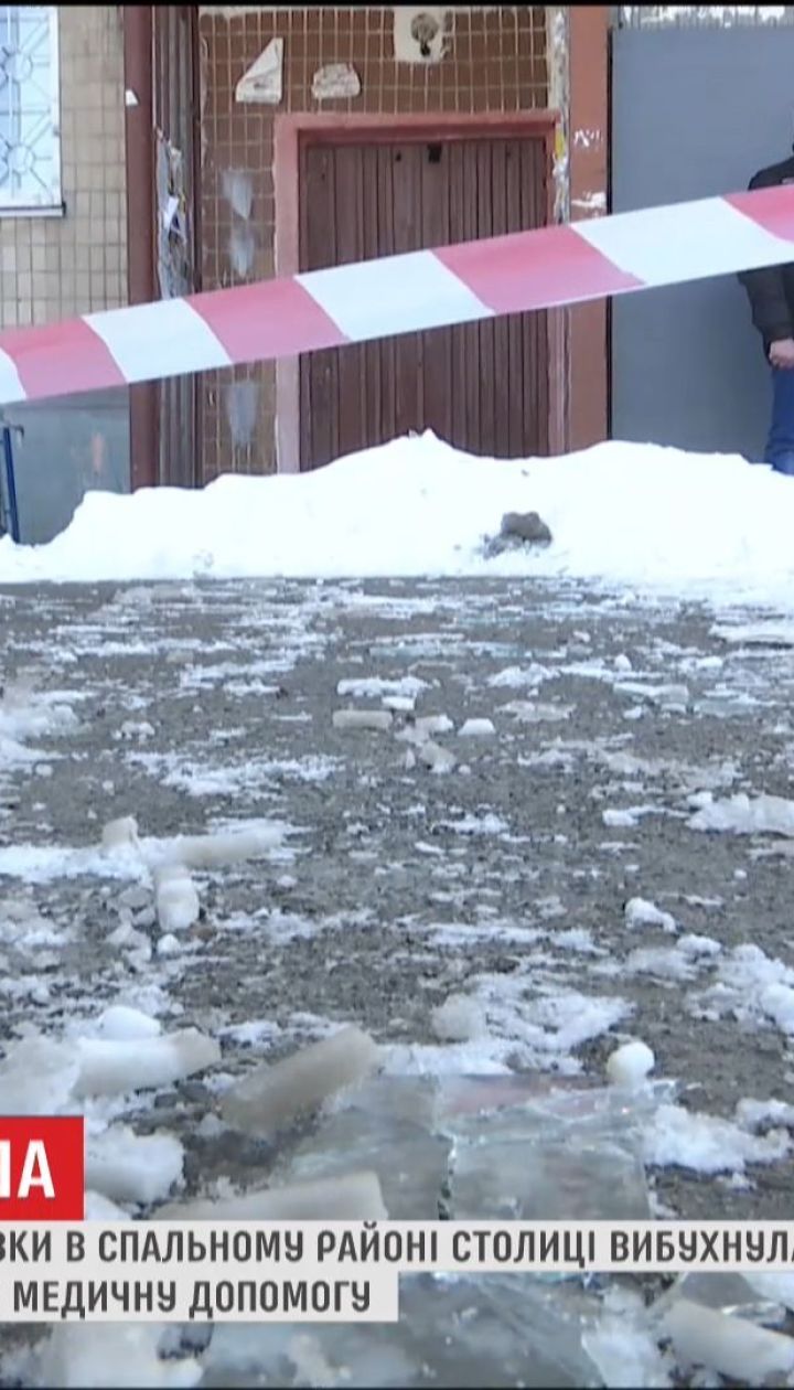 Двое мужчин пострадали в результате взрыва в жилом доме на Оболони