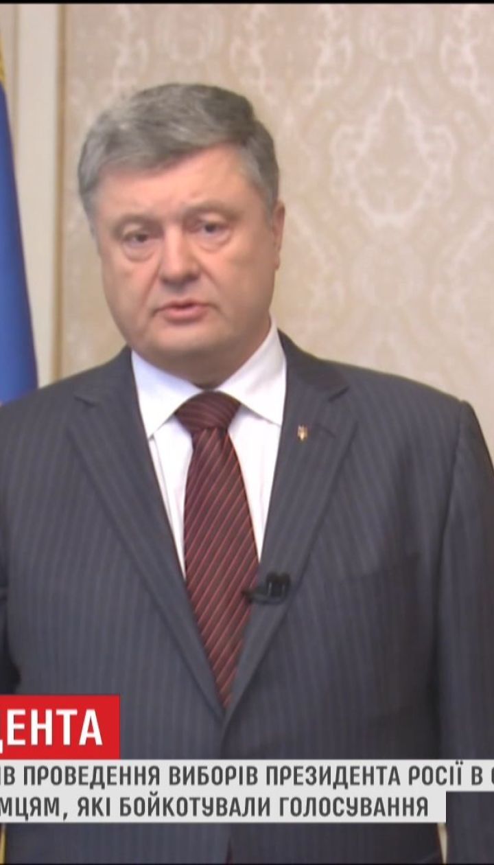 Президент України закликав міжнародних партнерів посилити санкційний тиск на Кремль