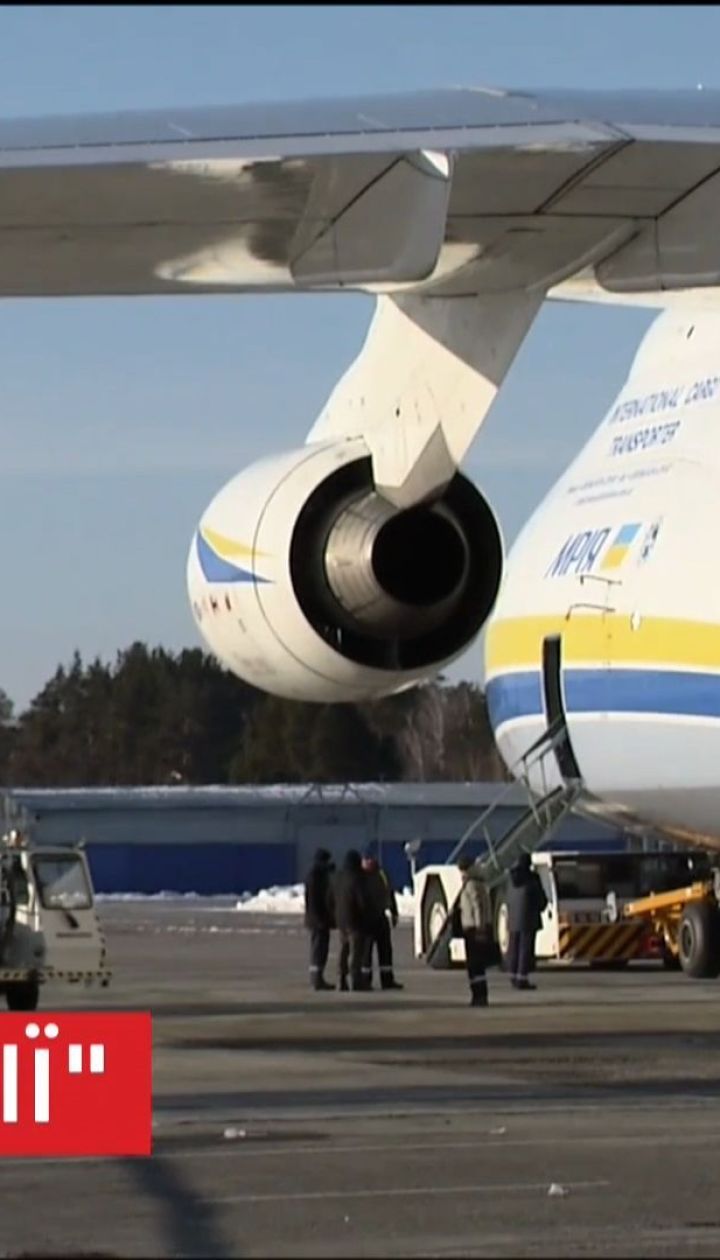 Крупнейший в мире самолет "Мрия" совершил удачный полет после ремонта