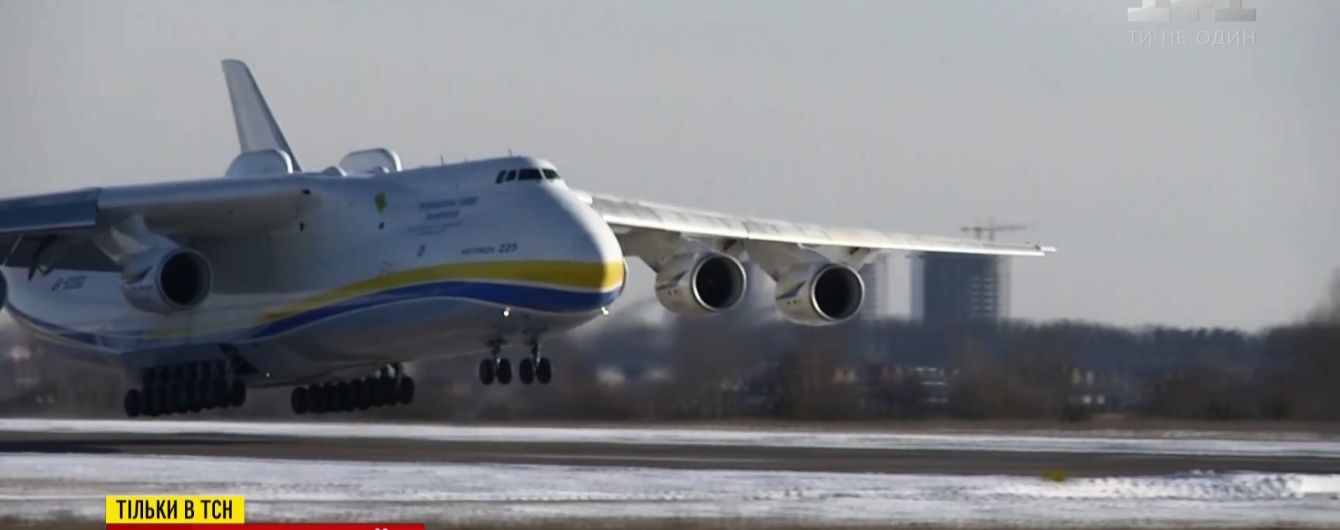 Модернизированный самолет-гигант "Мрия" совершил первый полет над Украиной. Эксклюзив ТСН