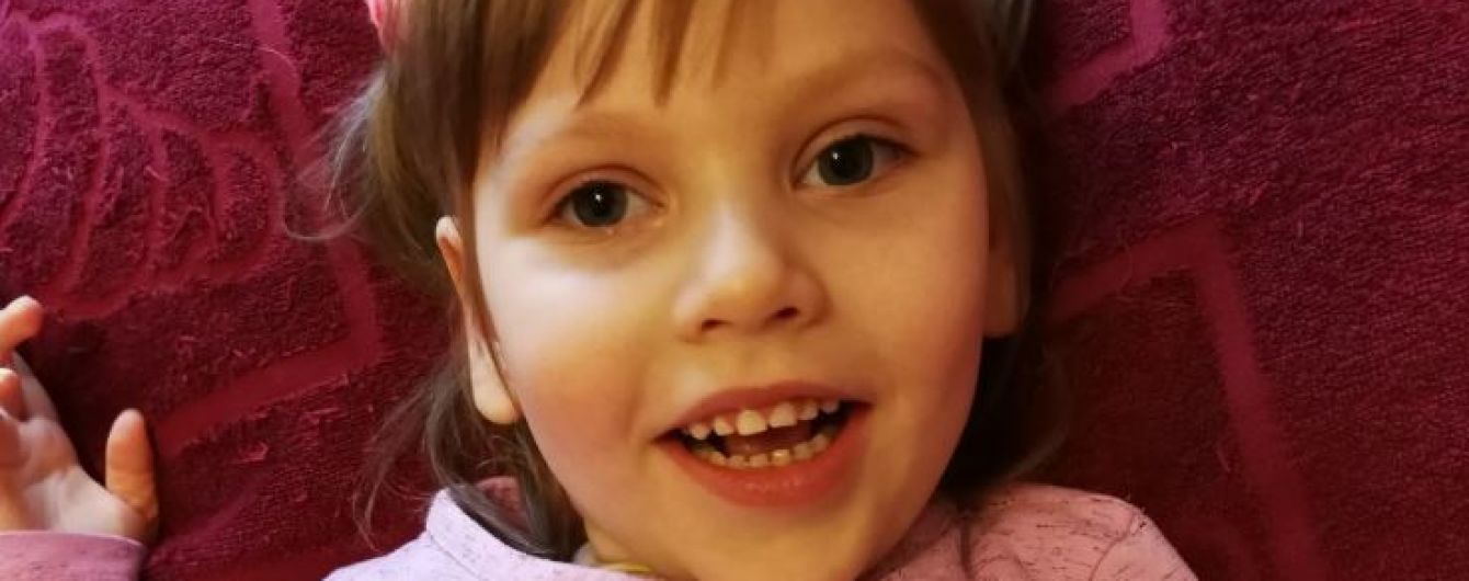 4-летняя Даша нуждается в помощи
