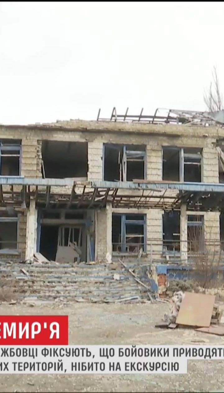 Боевики приводят к собственным окопам детей якобы на экскурсию
