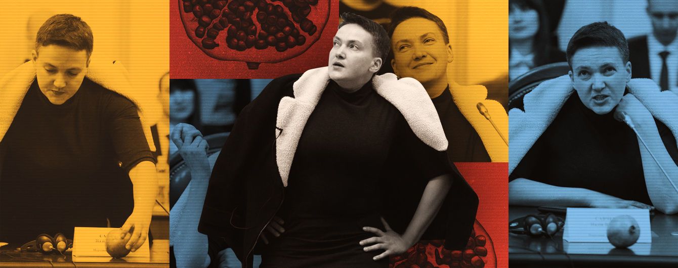 Психология Савченко