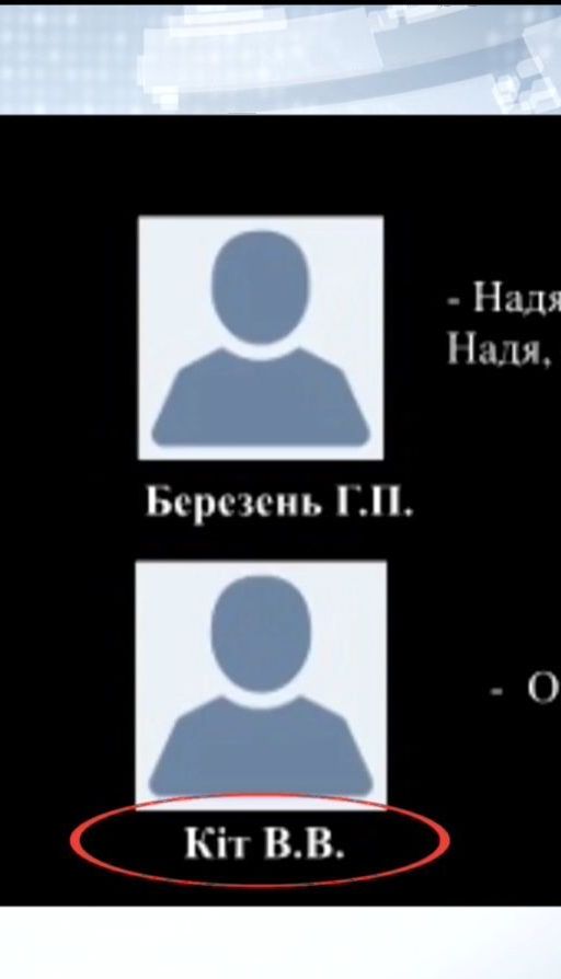 ТСН попыталась узнать информацию о фигурантах фильма, который раскрыл заговор Савченко
