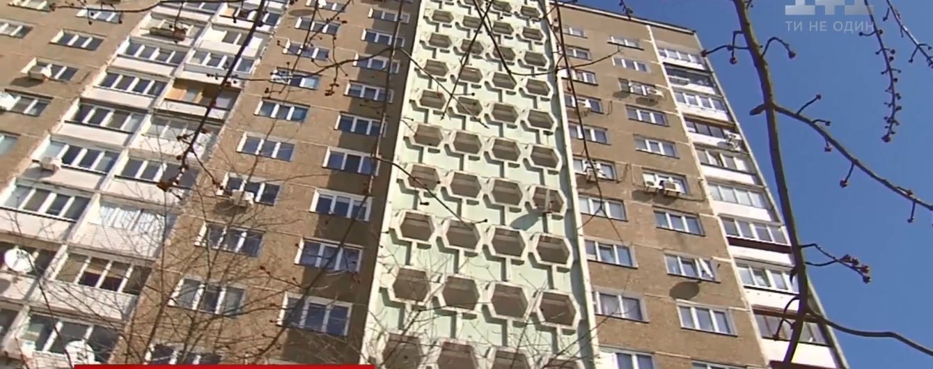 Жилье и деньги Надежды Савченко: квартира на Троещине и права на книгу