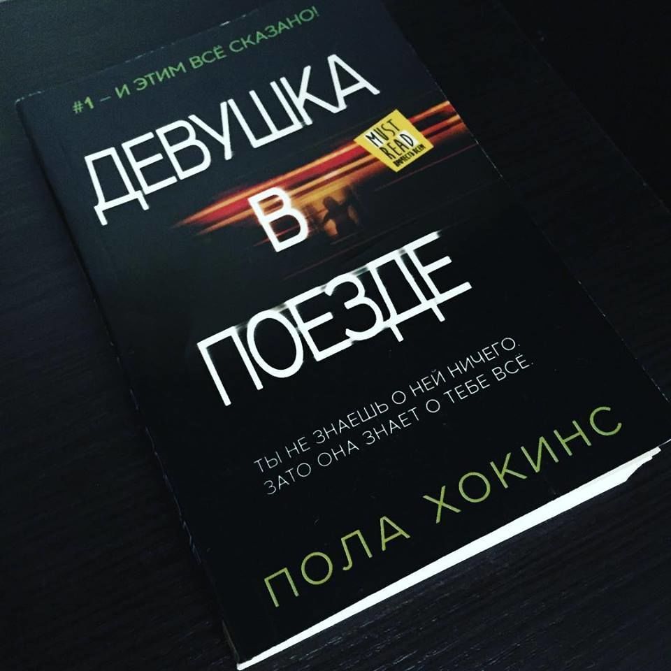 детективи_1