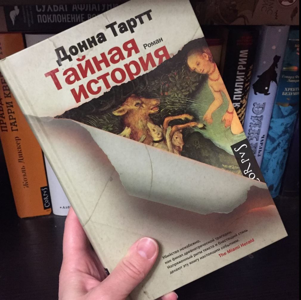 детективи