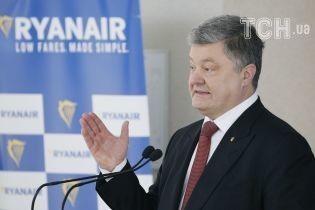Порошенко приголомшив вартістю квитка на рейси Ryanair з України