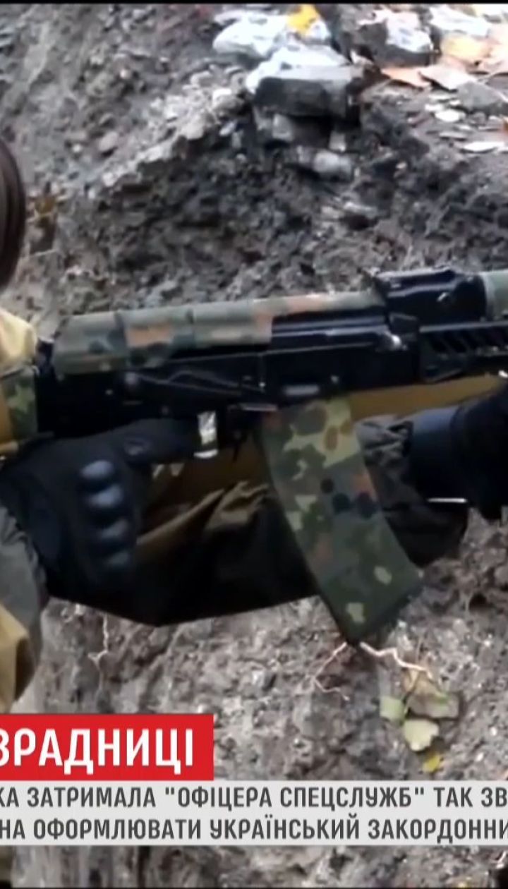В Херсоне украинская контрразведка задержала офицера так называемых спецслужб "ДНР"