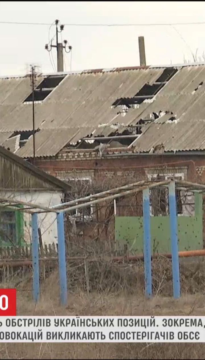 Бойовики провокують українських військових, а потім викликають спостерігачів ОБСЄ