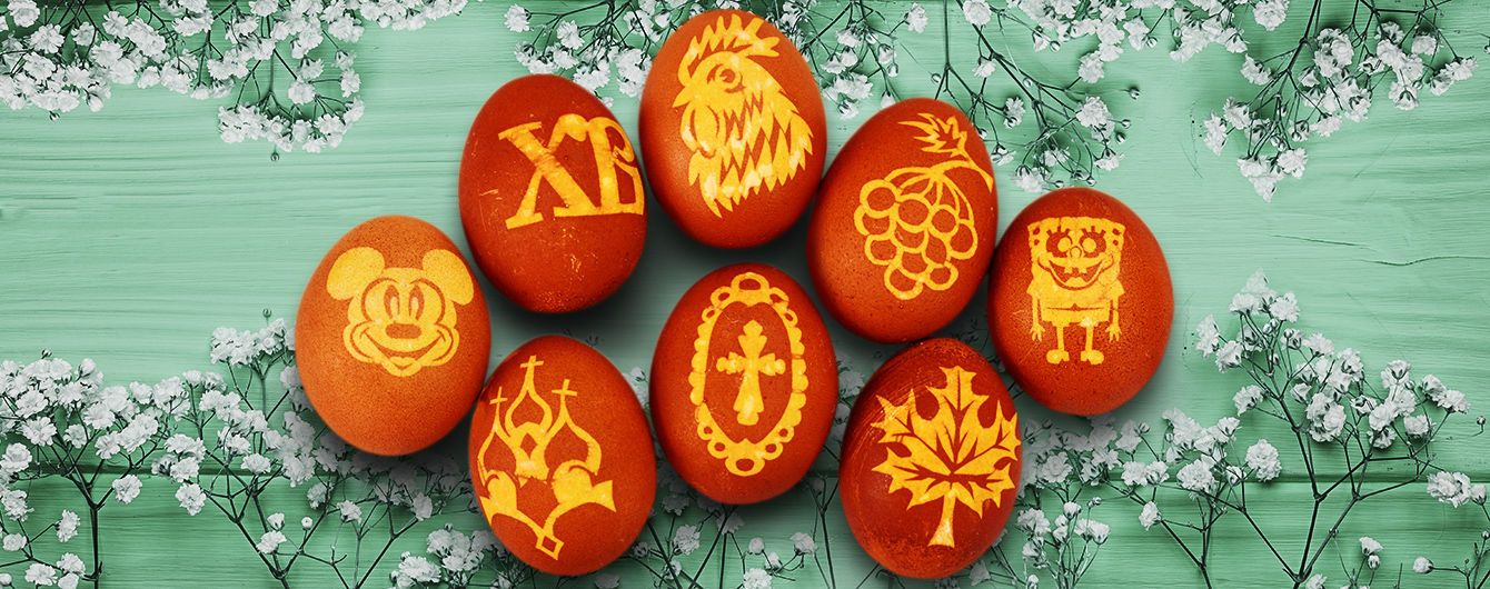 Крашанки, яких точно не буде ні у кого