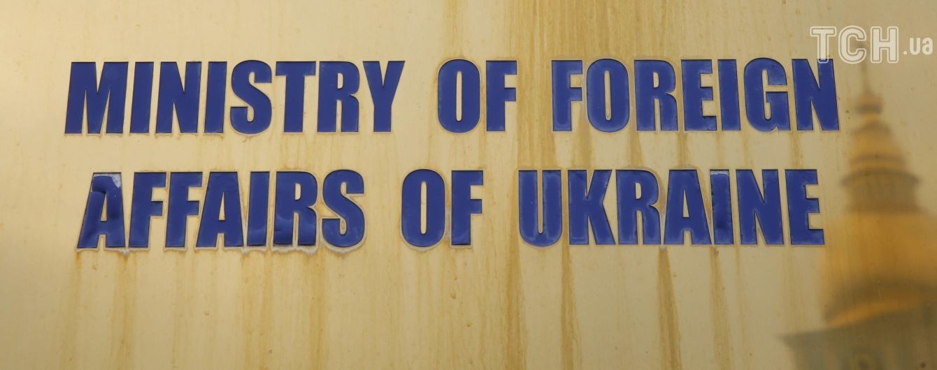 У МЗС підтвердили смертельну ДТП з українцями в Росії