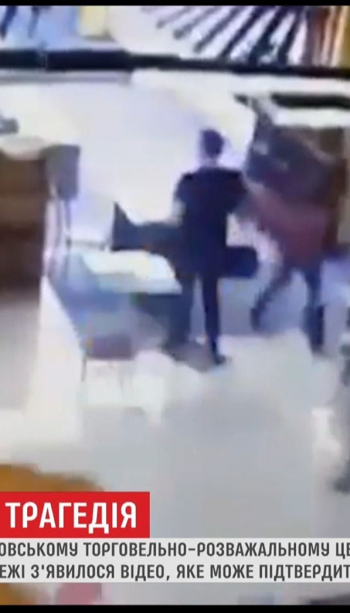 У Мережі з'явилось відео перших хвилин пожежі у Кемерові