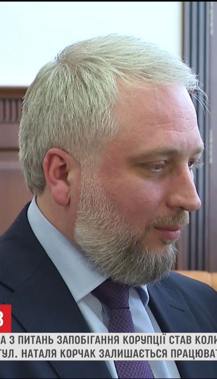 Екс-глава Мелітопольської райради отримав посаду голови НАЗК